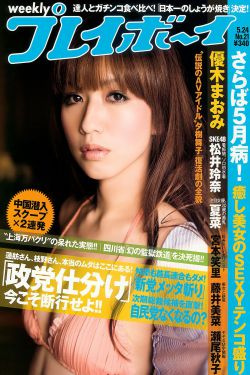 风起霓裳演员表