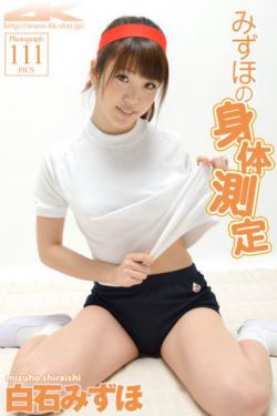 神奇宝贝dp188