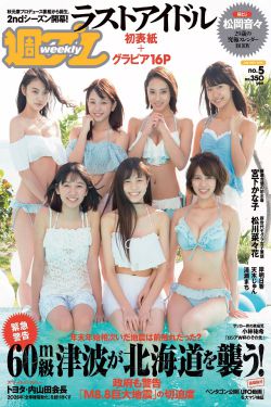 百里夜刀