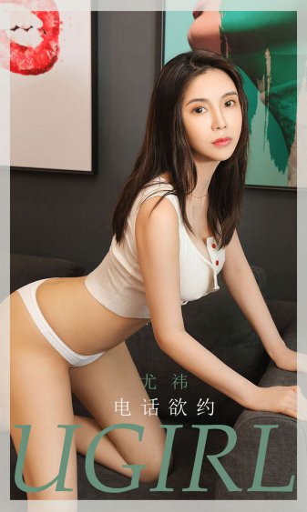 19处破外女出血