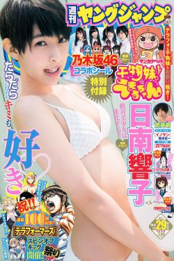 老兵周全弟子女现状