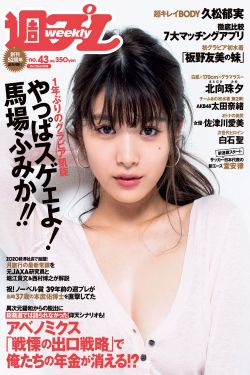 乡村爱情15