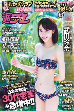 夜半笛声