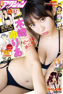 泰戈尔生如夏花