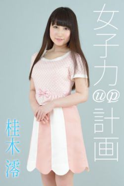 谷祖琳