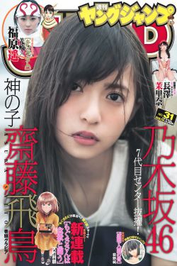 欧美情侣作爱WWW