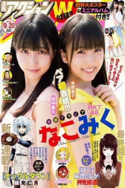 霸道总裁的小女佣