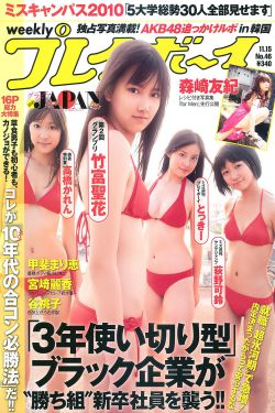 橘真琴