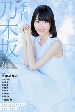萌妻食神电视剧免费观看全集完整版