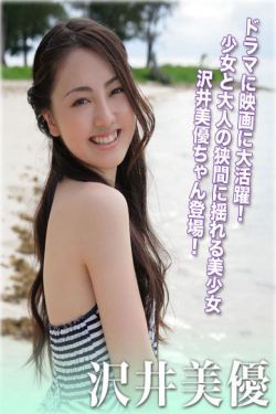 先生贵性