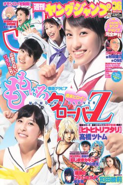 紧急出差情欲人妻中出