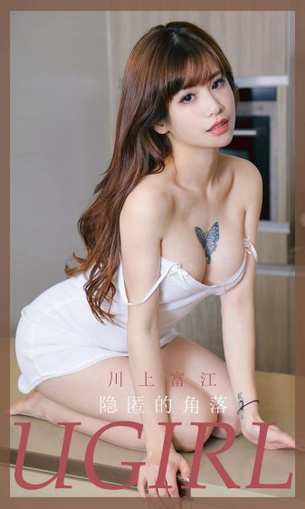 顾总太太把你拉黑了