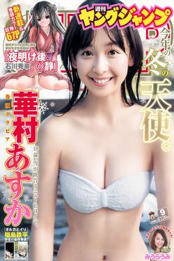 夫妻那点事