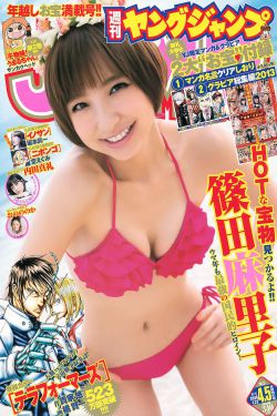 疾速特攻