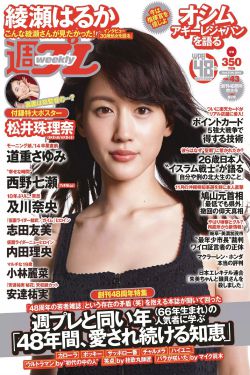 艳三国