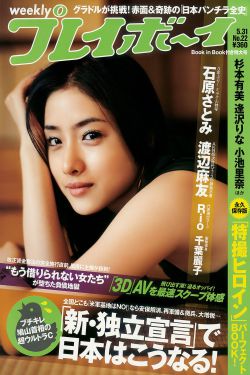 天降女子樱花未增删带翻译第一季