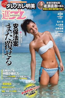 新监禁逃亡3