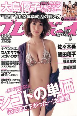三级a片