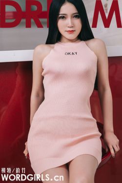 汆肉的小妖精高依依慕蔺晨色